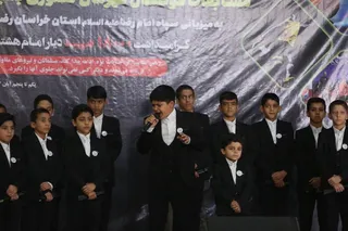 فدراسیون
