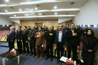 فدراسیون