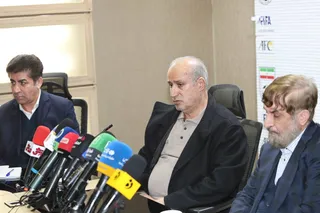 فدراسیون
