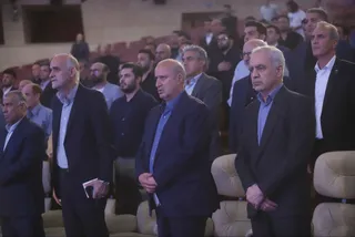 فدراسیون
