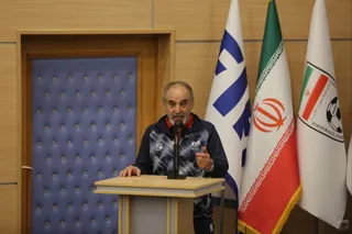 فدراسیون