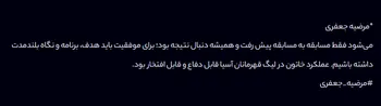 خاتون تا آخرین لحظه جنگید