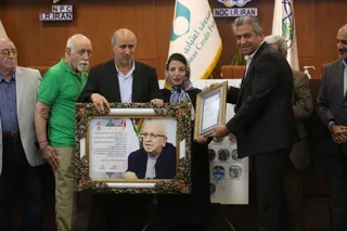 فدراسیون