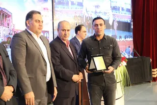 همایش