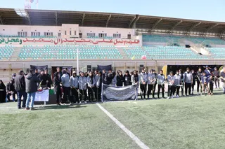 فدراسیون