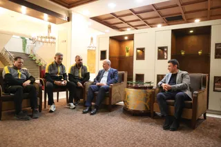فدراسیون