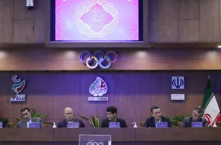 فدراسیون