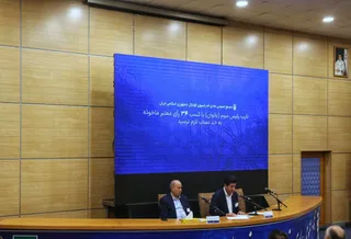 مجمع