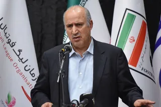 فدراسیون