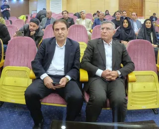 فدراسیون