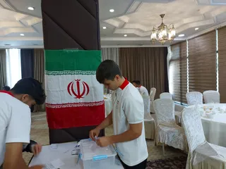 رای