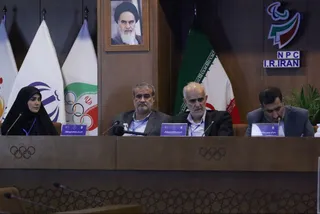 فدراسیون