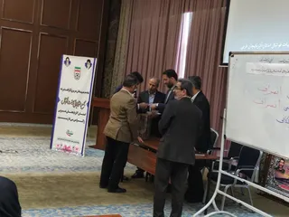 ارومیه