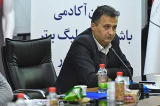 فدراسیون