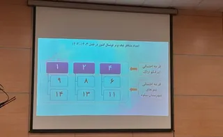 فوتسال
