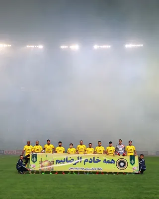 سپاهان