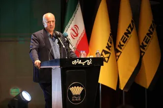 فدراسیون