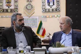 فدراسیون
