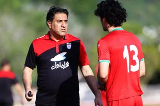 تمرين