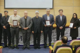 فدراسیون