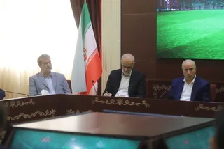 فدراسیون