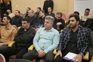 فدراسیون