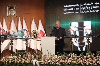 فدراسیون