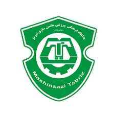 محرومیت باشگاه ماشین سازی تبریز از نقل و انتقالات
