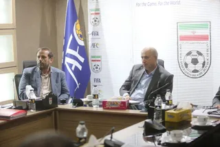 فدراسیون