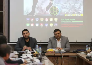فوتسال