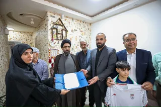 لامرد