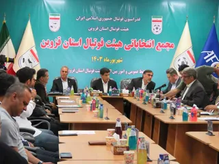 قزوین