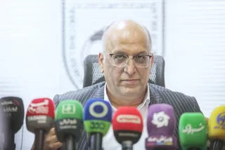 فدراسیون
