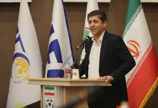 فدراسیون