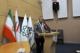فدراسیون 