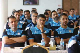 فدراسیون