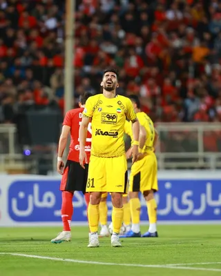 سپاهان