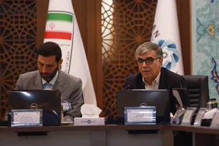 فدراسیون