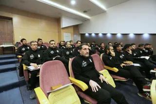 فدراسیون