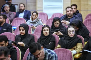 فدراسیون