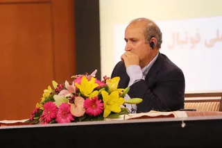 معارفه