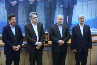 فدراسیون