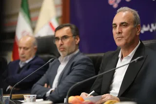 فدراسیون