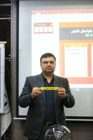 فدراسیون