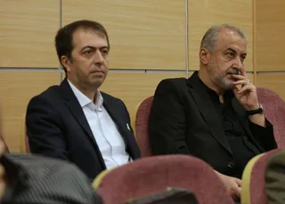 فدراسیون