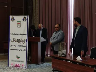 ارومیه