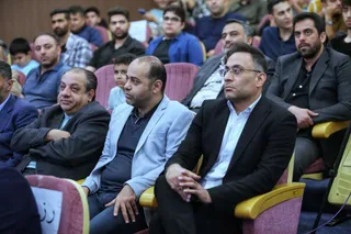 فدراسیون