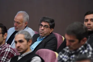 فدراسیون