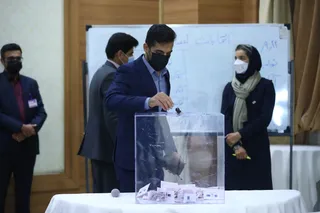 مجمع تهران