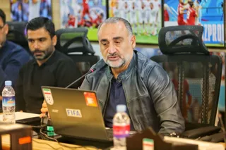 فدراسیون
